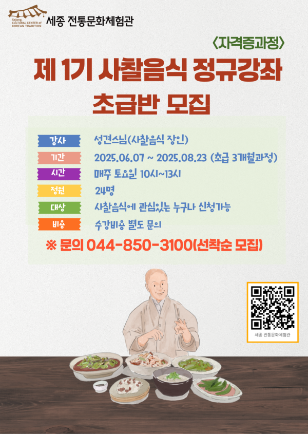 397acfb33dc06863cc266c8551b26652_1745909700_1455.png