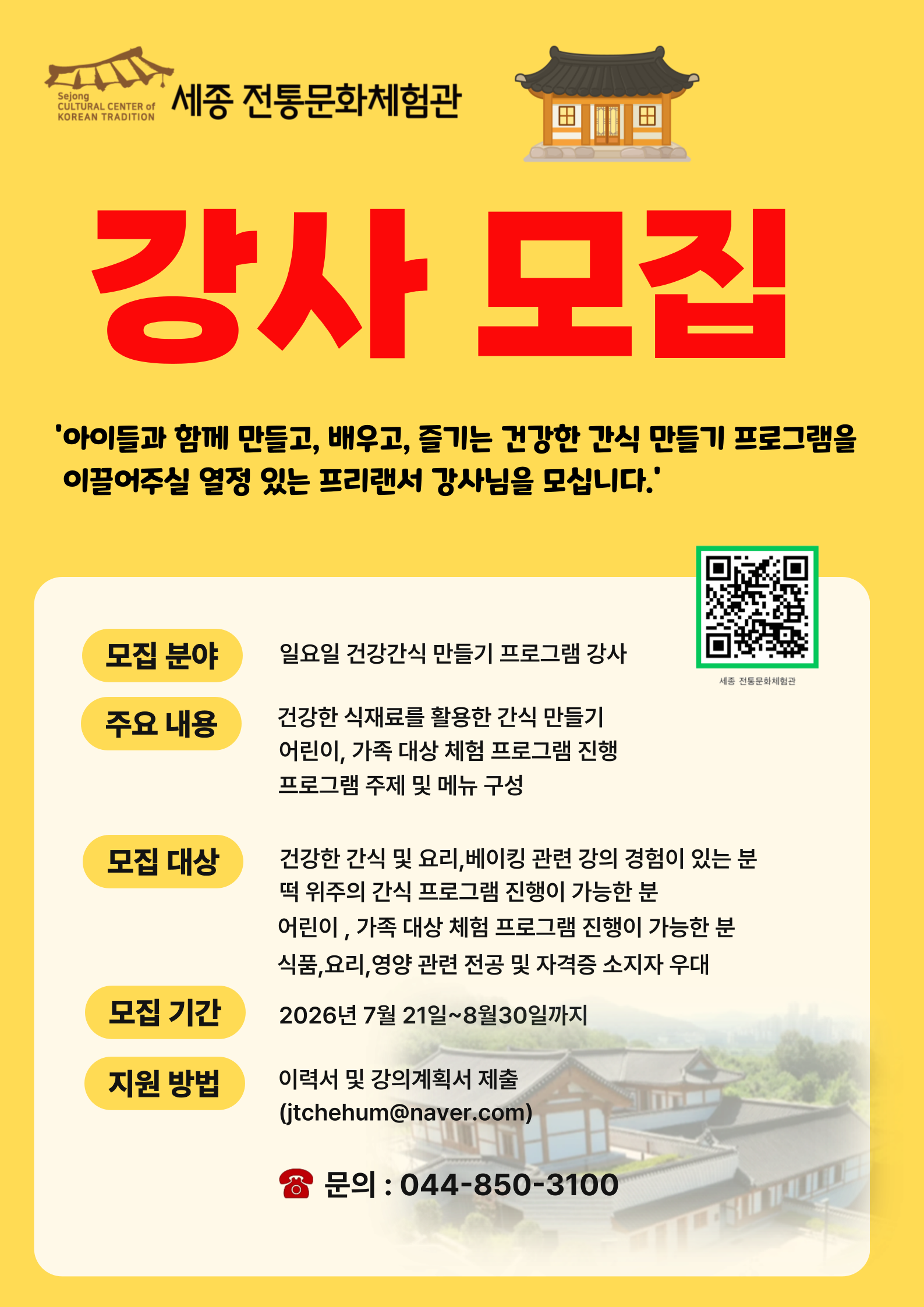 f3ff39094dfeb624b43839af1cd0784b_1784615811_5758.png